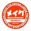 めいくdesign