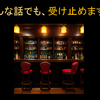 タカ・ｔｈｅ主夫