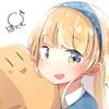 ぽてぽてぽって