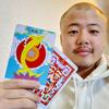足元を照らす龍神カウンセラー もとあき