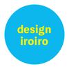design_iroiro