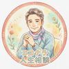 心塔杏