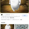 現役高校生ですっ！