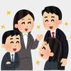 楚良〜コミュニケーションの極意〜