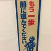 安眠屋
