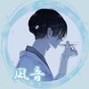 凪音 ﾅｵ
