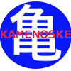 Kamenoske