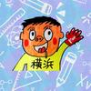 yokohamazaibatsukun