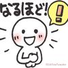 Teacher_Taka