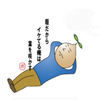 イソフラボン鈴
