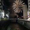 聖愛来