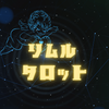 rimuru tarot