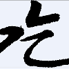 aozora1992