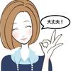集客☆得意分野はホットペッパービューティ