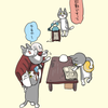 大河たかゆき