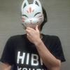 日比谷 幸助