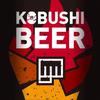 KOBUSHI BEER