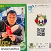 Ryuya Suzuki