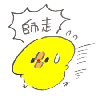 コシバ