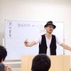 渡邉 貴也