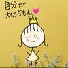 こばひかくん