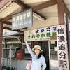 翔太ねえ