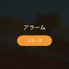 らら、らわやな