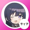 ゆめがたり