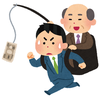 忙しい方の味方!!