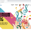 MyPremiumSong