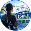 てにお29