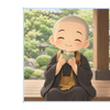 三休さん