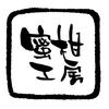 蜜柑工房♪