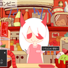 リン   ペイント