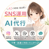 佐々木海月