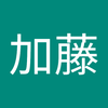 sarringer 加藤