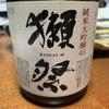 PTるか
