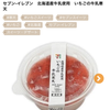 よろず屋　しょう