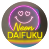 老舗ネオンサイン Daifuku