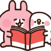 うさキック
