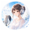 空乃つむぎ|メモリアルナレーター