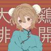 替え玉選手権