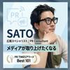 SATO_QL