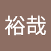 廣永 裕哉