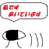 chronasi
