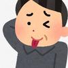 ゆうおっさん