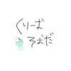 ノスタルジック田中