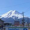 TAIKI｜山梨