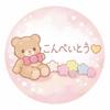 こんぺいとう72
