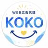 WEB広告代理KOKO